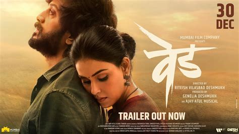 ved watch online marathi movie|Watch Ved Full Movie Online in HD in Marathi on Hotstar US